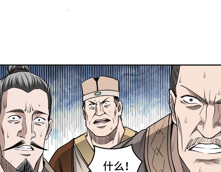 第27话 给我们一个说法！113