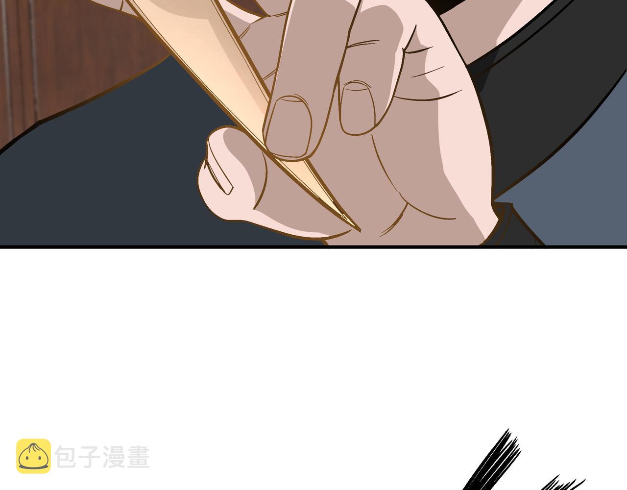 第301话 裂空锥100