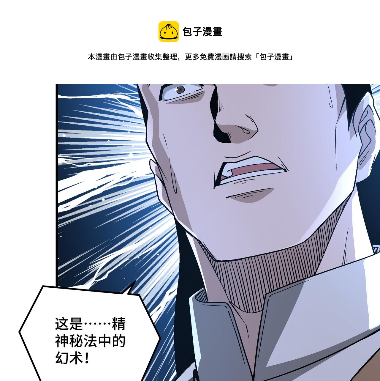 第245话龙华侯50
