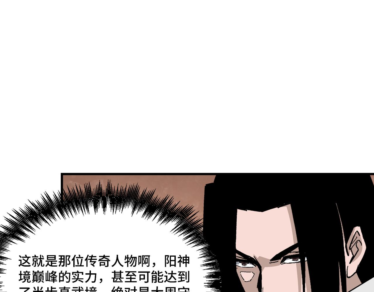 第279话四大神捕竞选25