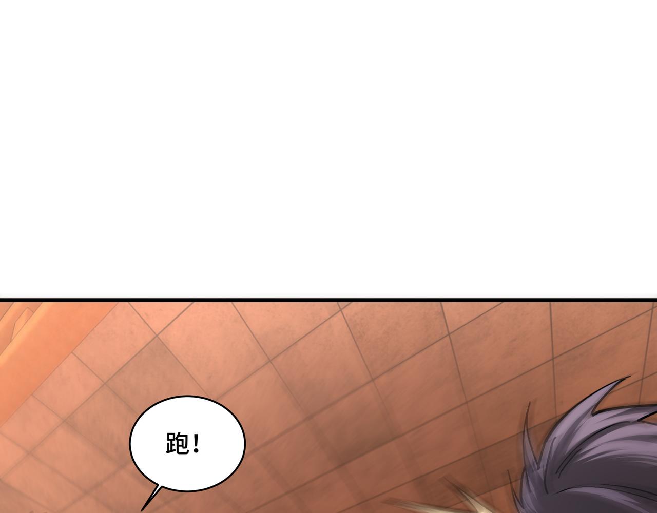 第139话 问罪64