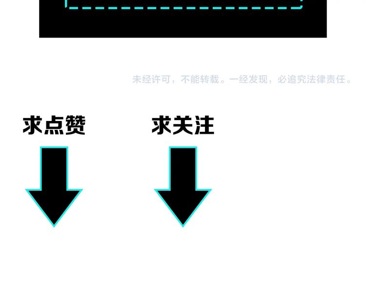 第31话 护妹狂魔127