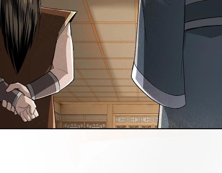 第17话 翻手为云覆手雨72