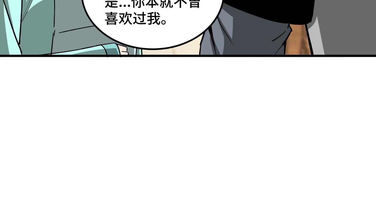 第80话 斩草除根！58