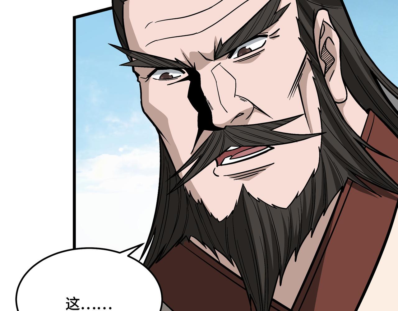 第307话 叛逆的黄宇106