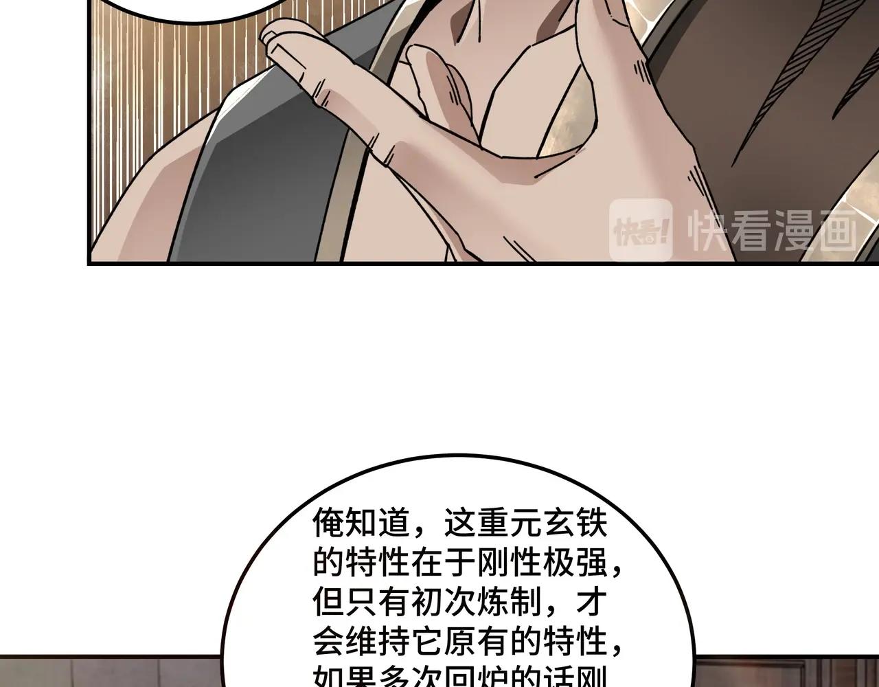 第72话 阳奉阴违28