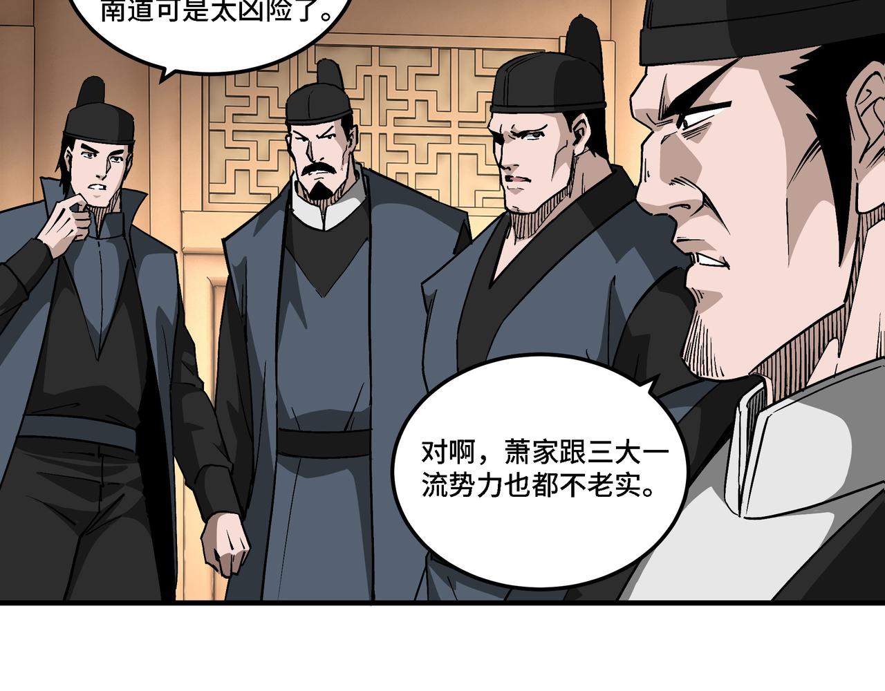 第277话威胁82