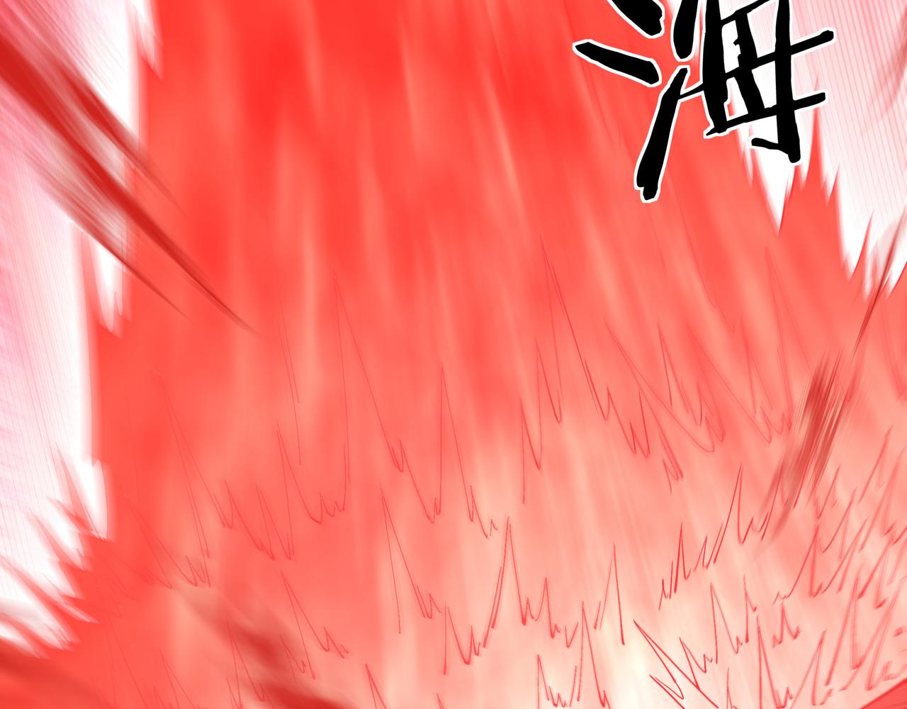第265话虚无缥缈的血脉5