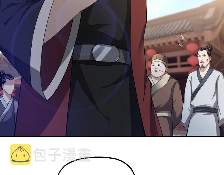 第14话 打狗要懂看主人60