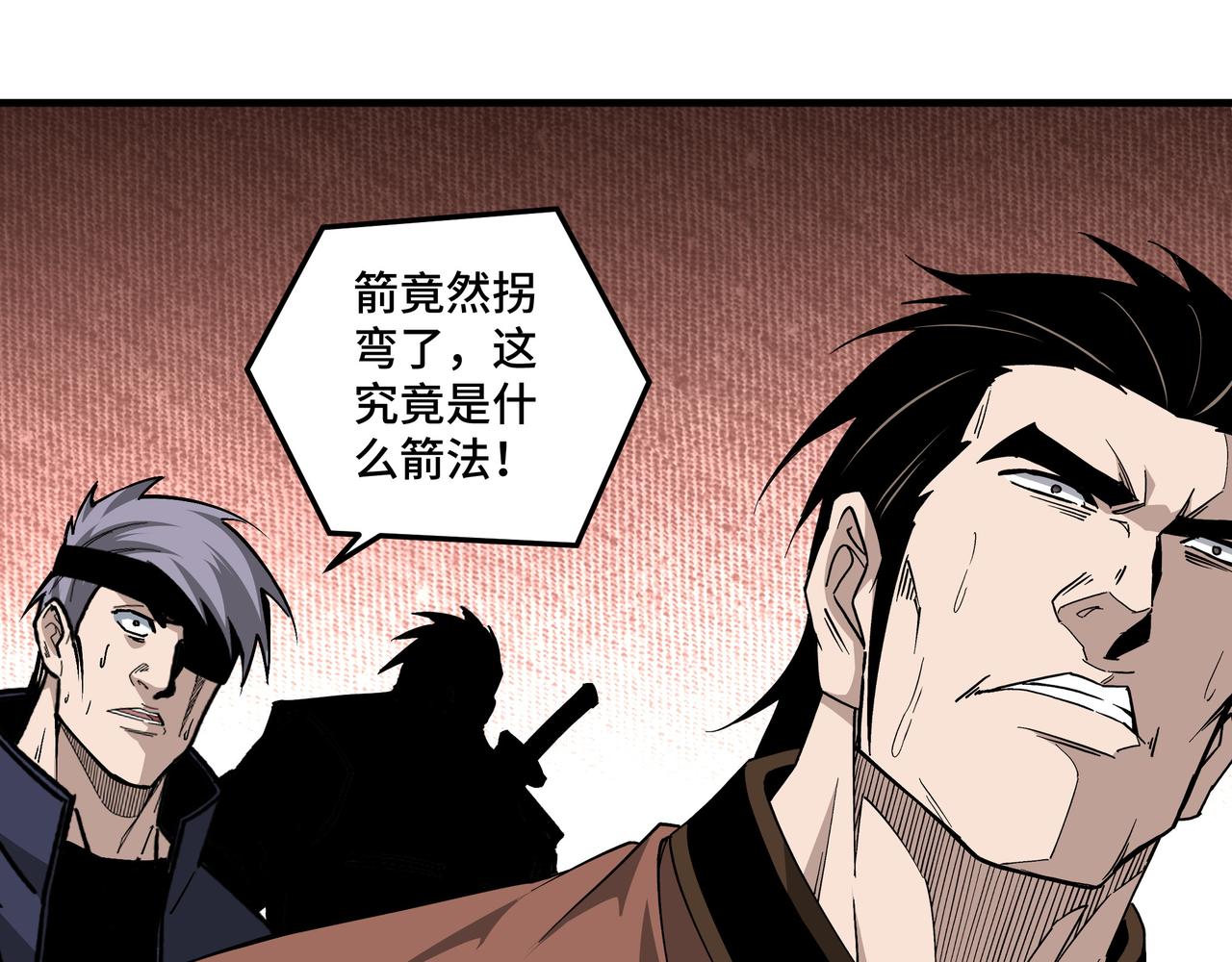 第206话 一群野狗和狮子60