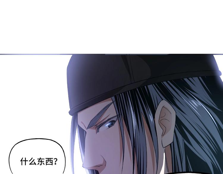 第11话 铁无情118