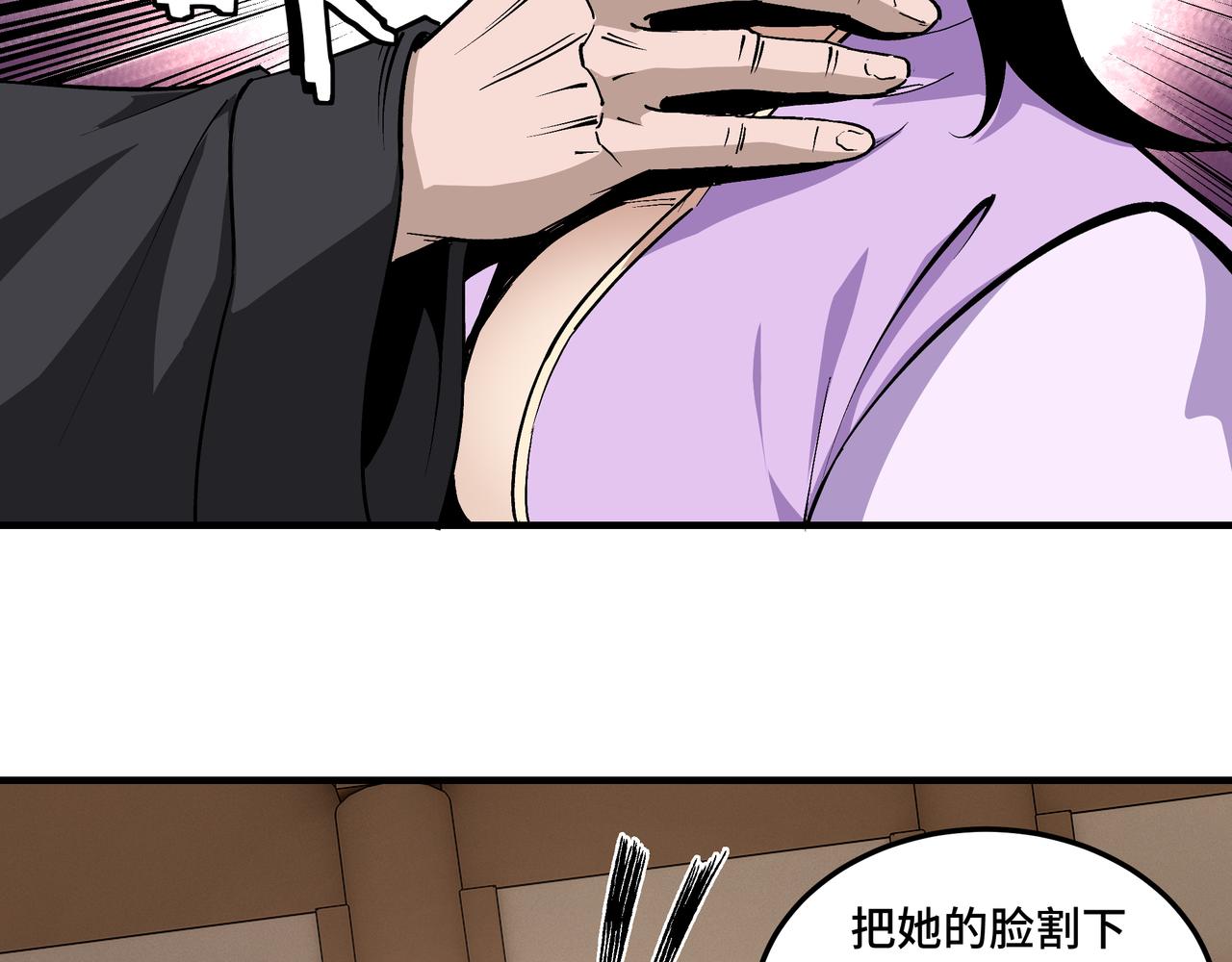 第243话 楚王姬言浩44