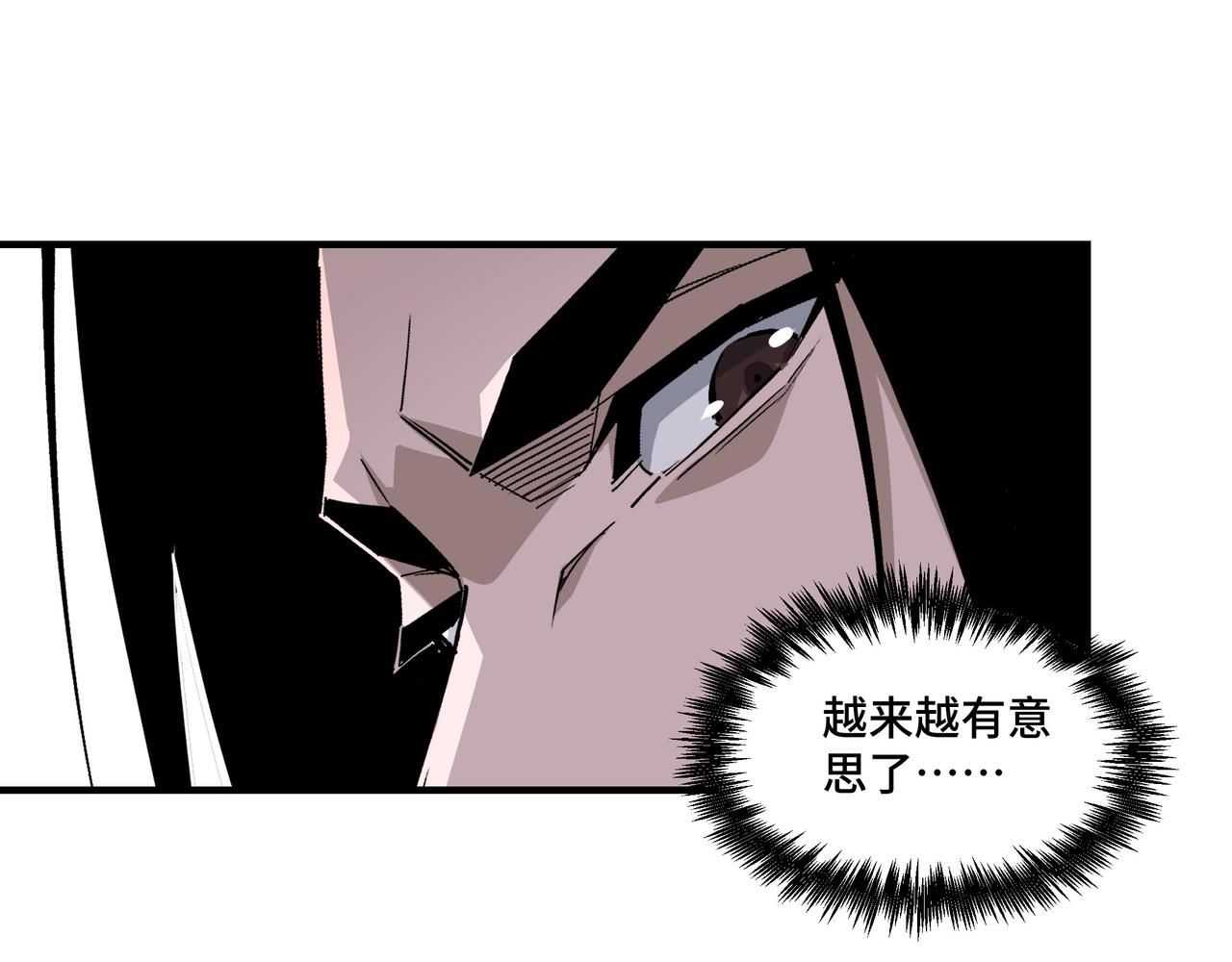 第242话 盛京城的规矩78