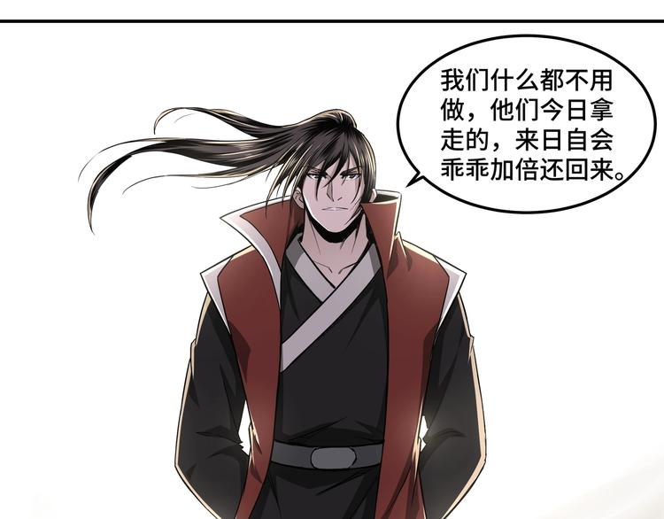 第25话 一出好戏69