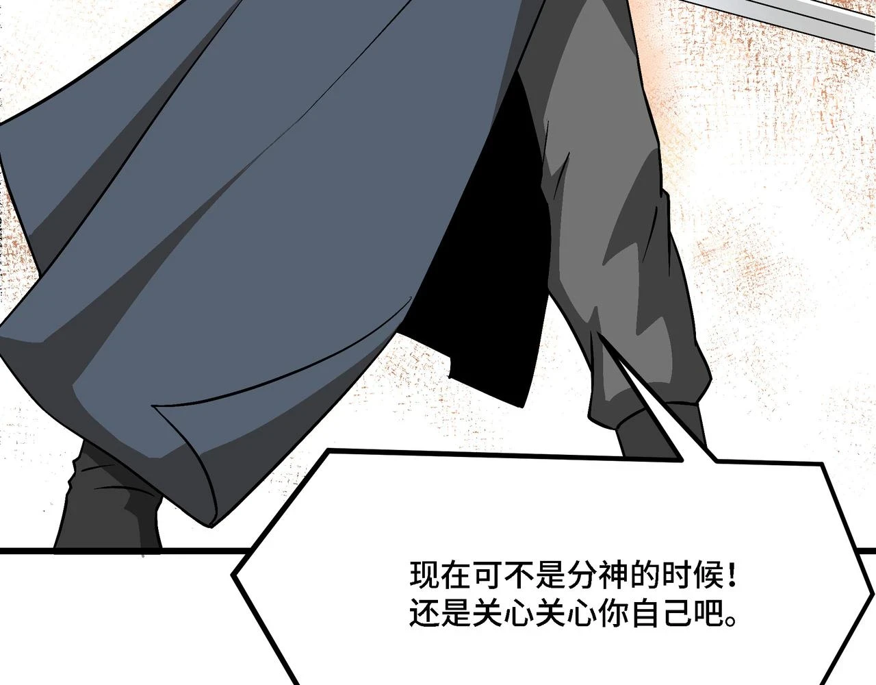 第320话 最强反派107