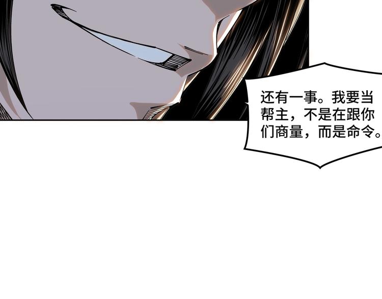 第29话 一席之地106