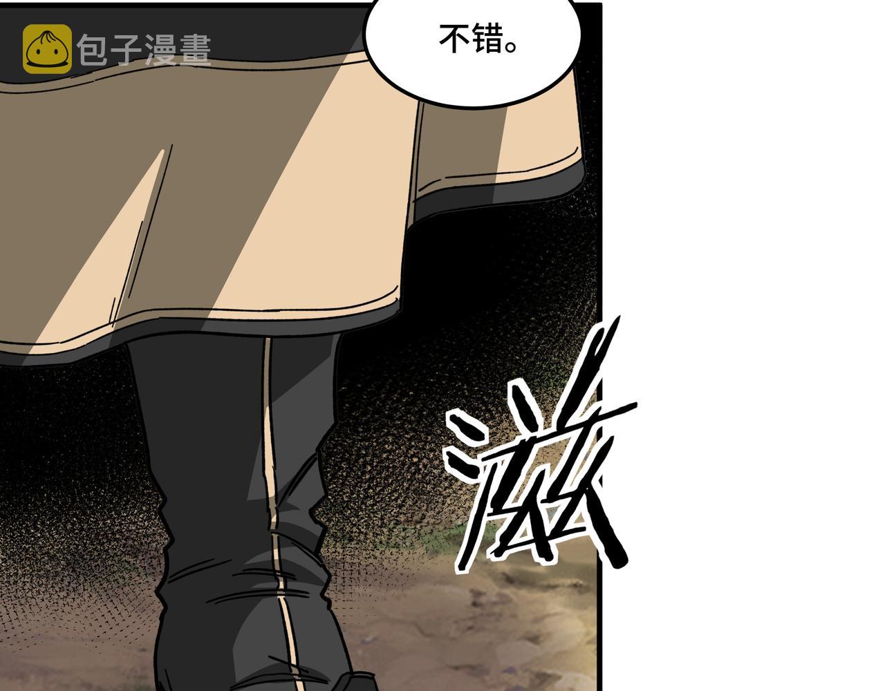 第210话 九重剑阁57