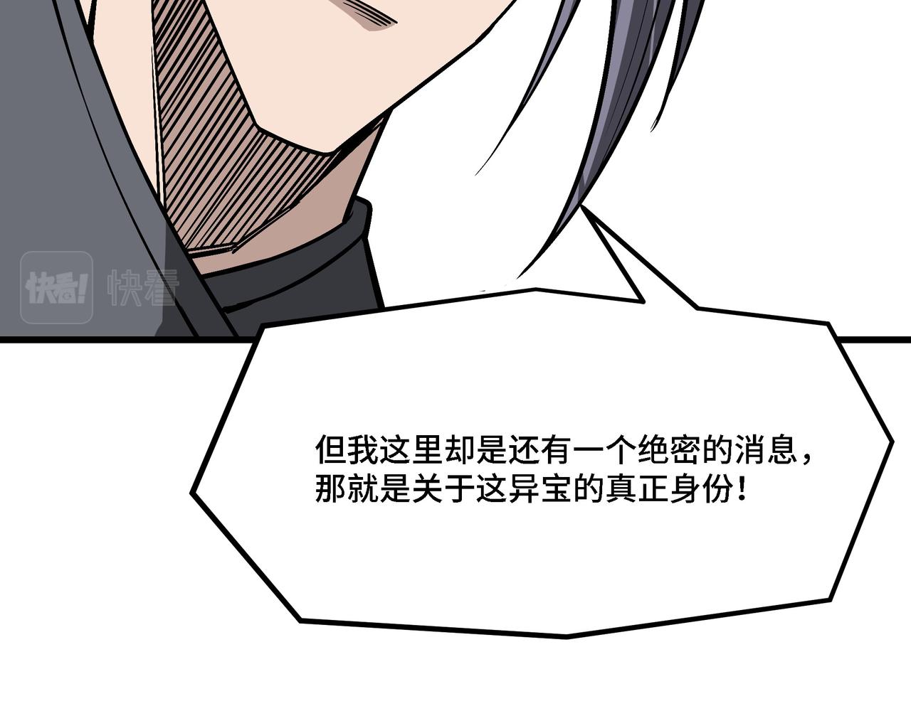 第318话 凤血出世42