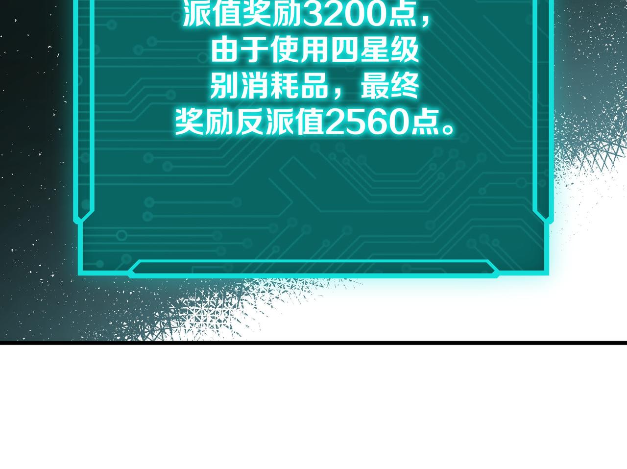 第207话 讲道40
