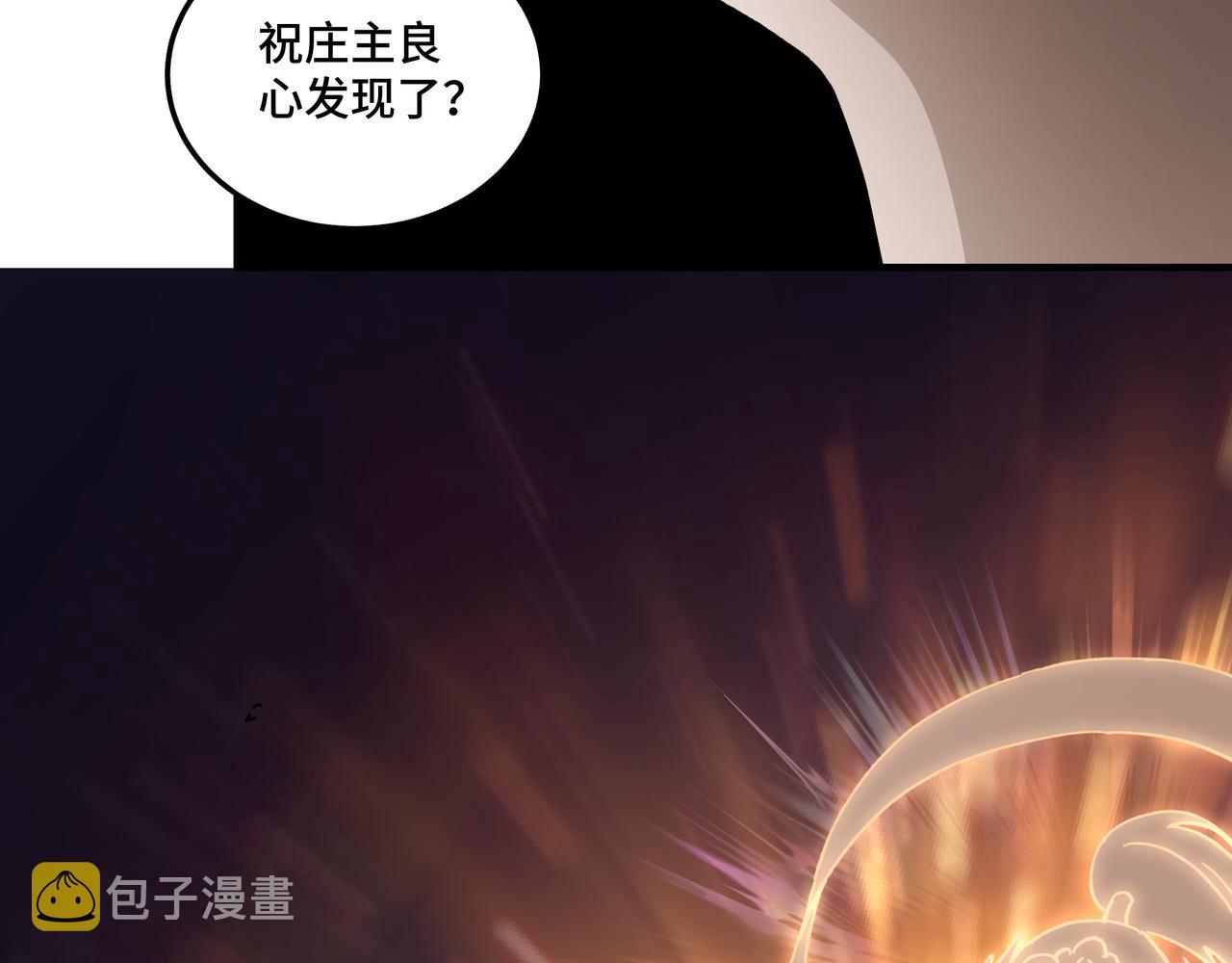 第91话 反杀107
