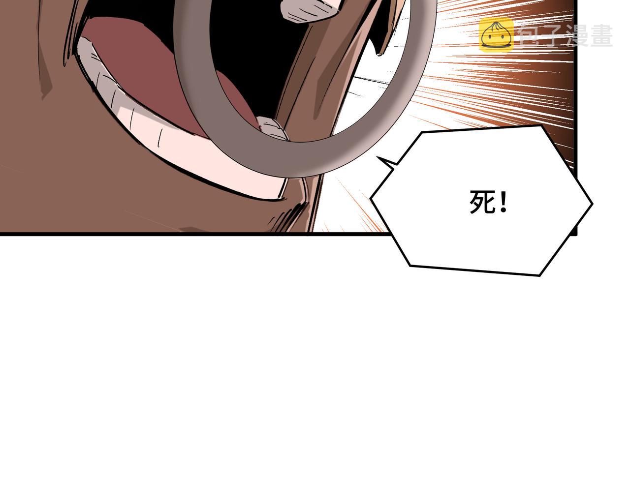第194话 晋升52
