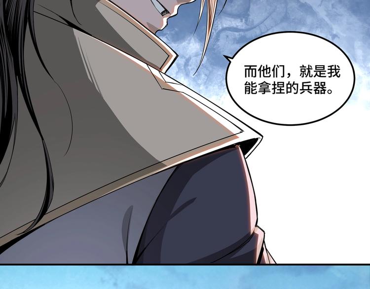 第31话 护妹狂魔18