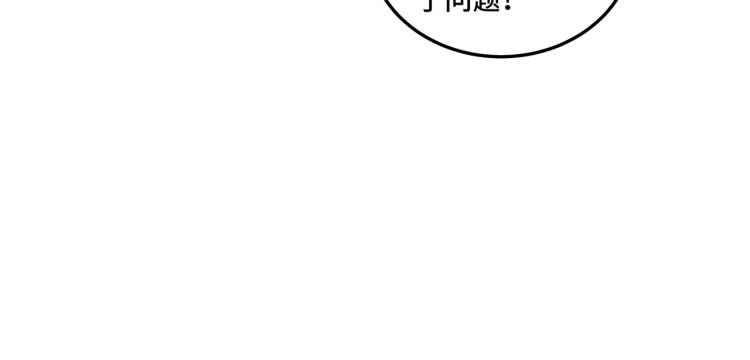 第107话 铁瑶花74
