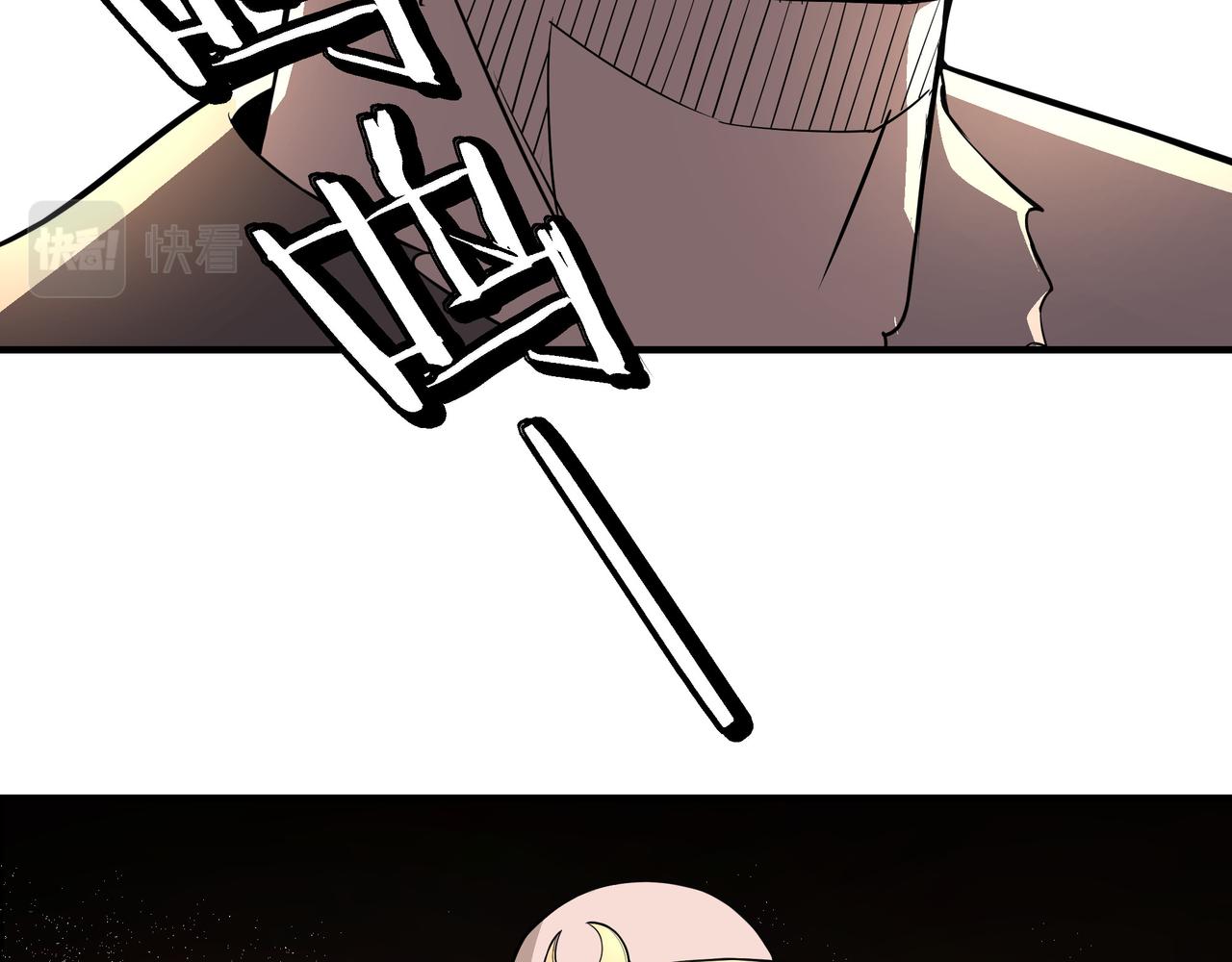 第268话金刚不坏52