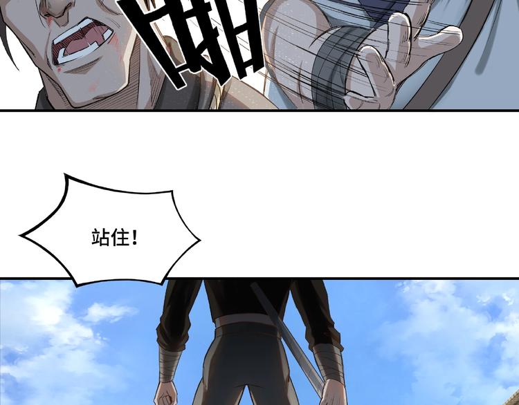 第14话 打狗要懂看主人24