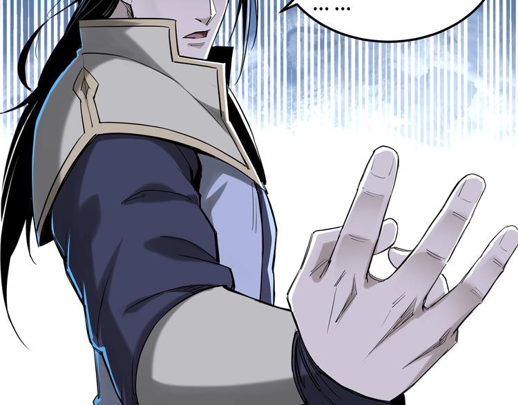 第33话 抵抗？还是臣服！50