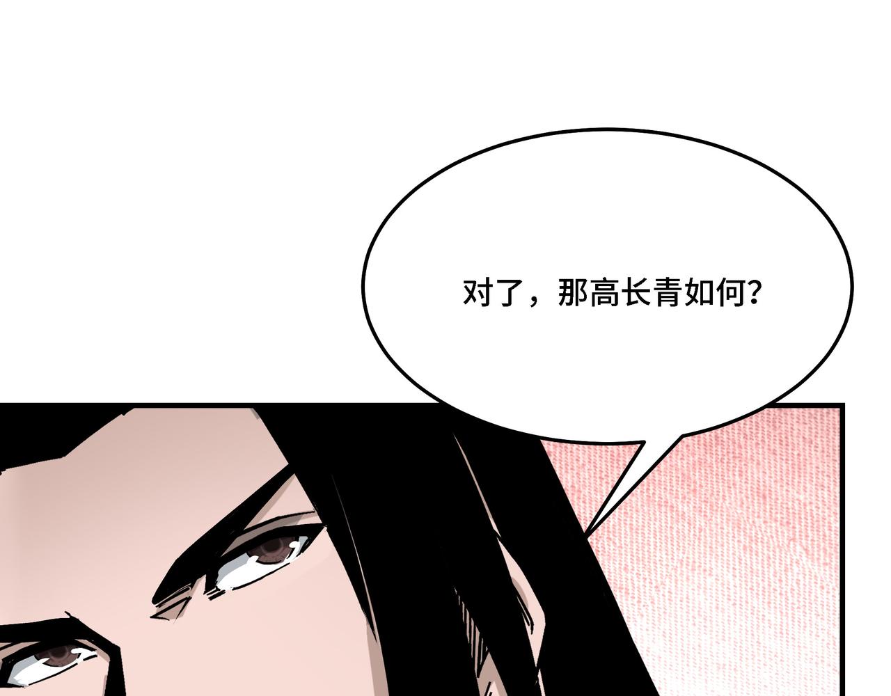 第317话 凤血气息78