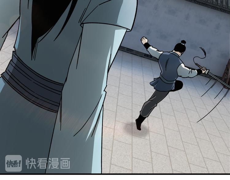 第94话 联合比武54