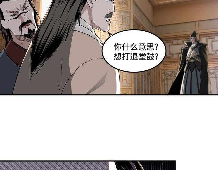 第21话 生死擂台！8