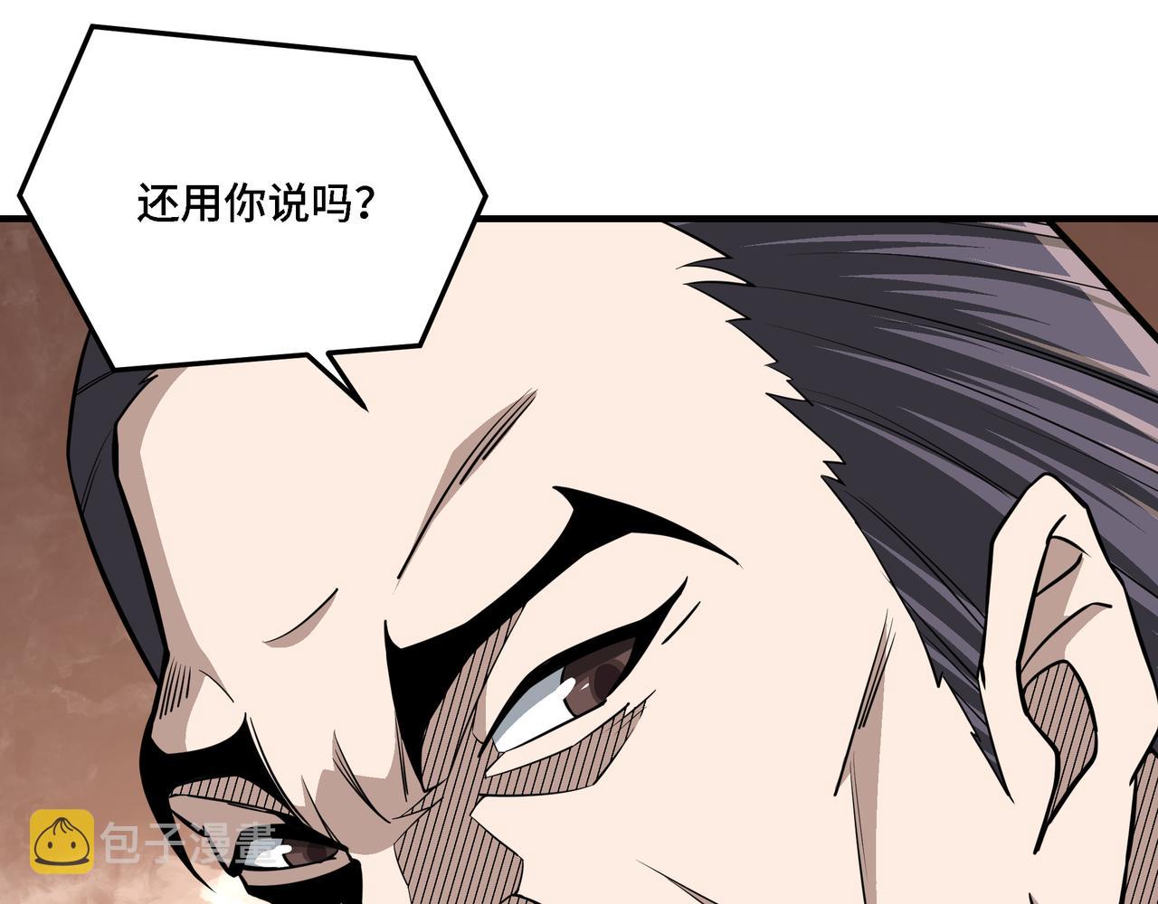 第285话 苏明礼的心思26