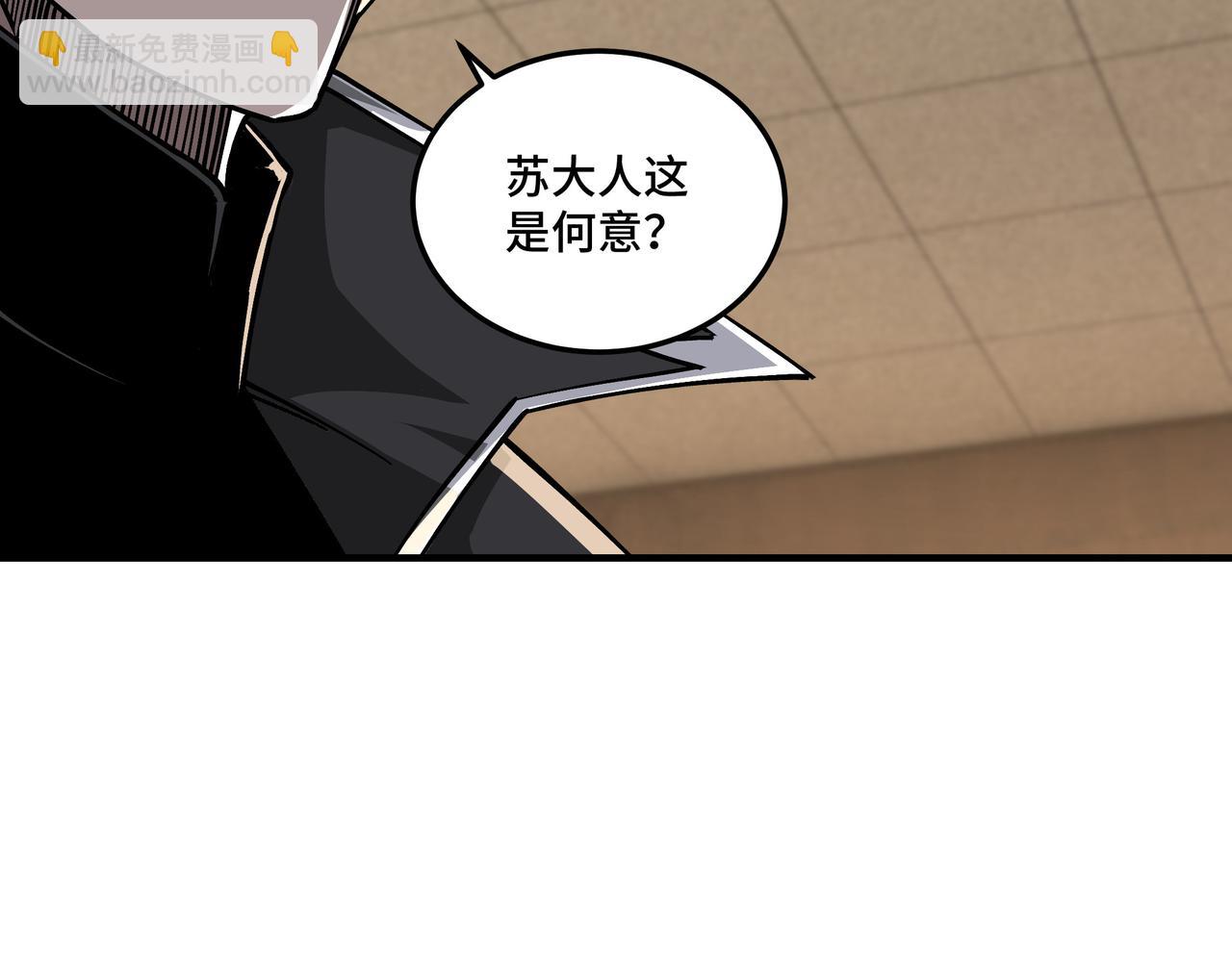 第133话 拉拢28