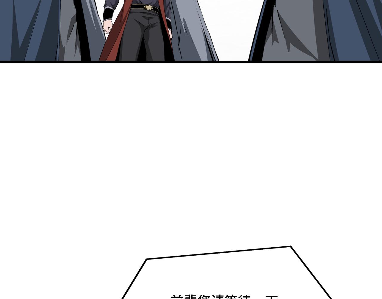 第285话 苏明礼的心思80