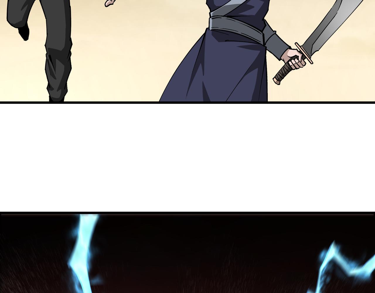 第206话 一群野狗和狮子16