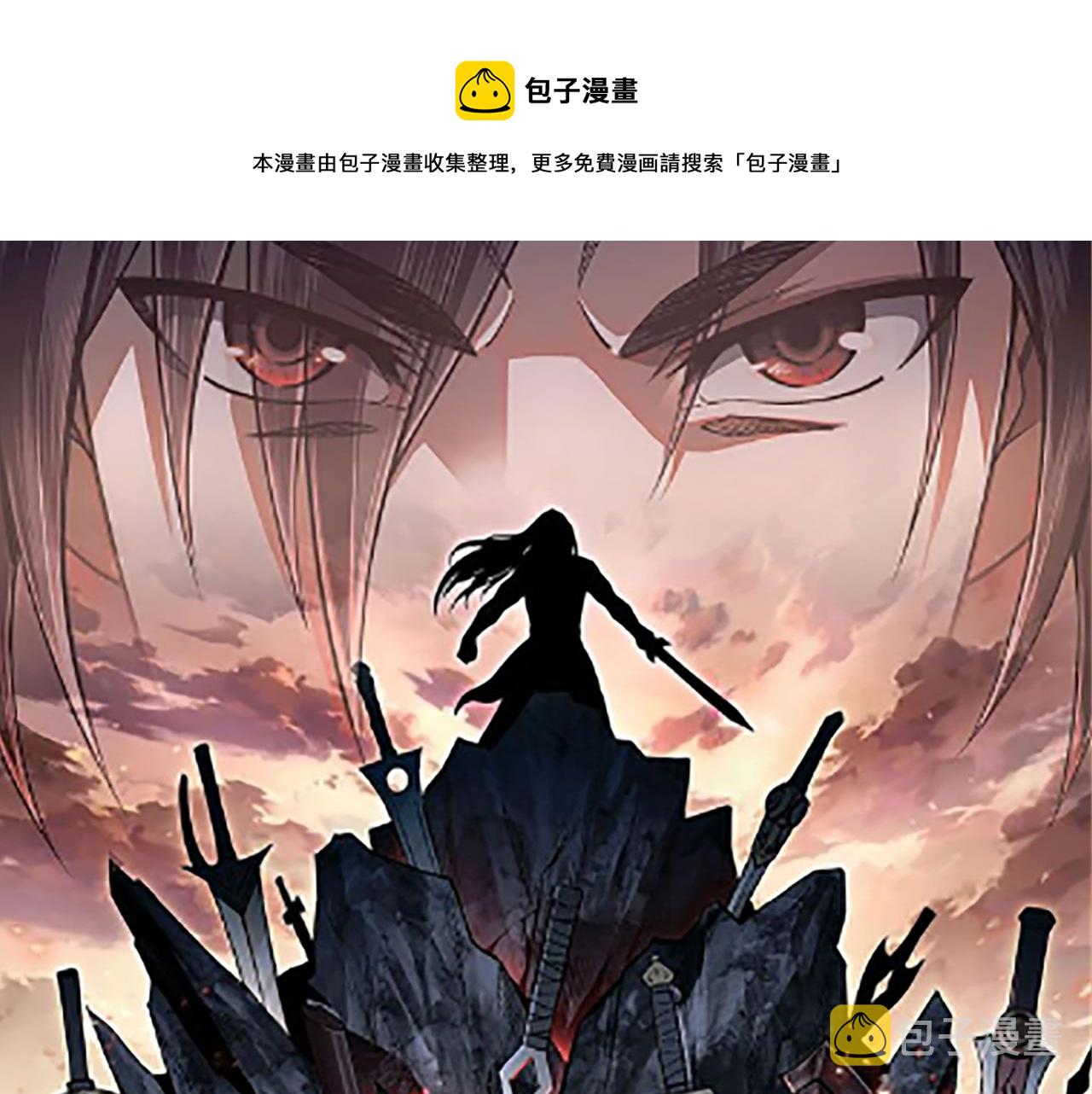 第243话 楚王姬言浩0