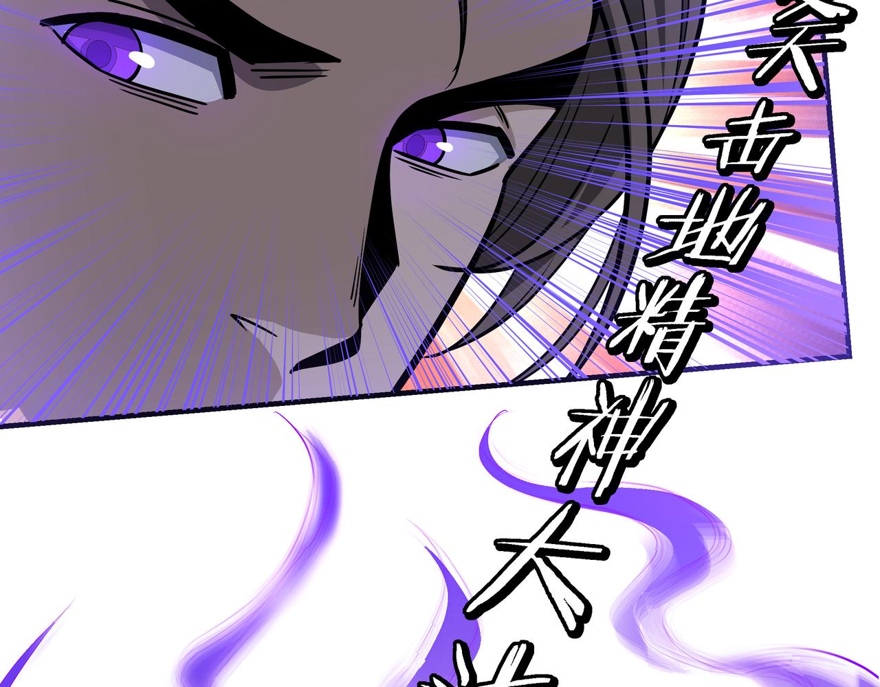 第308话 被养废了86
