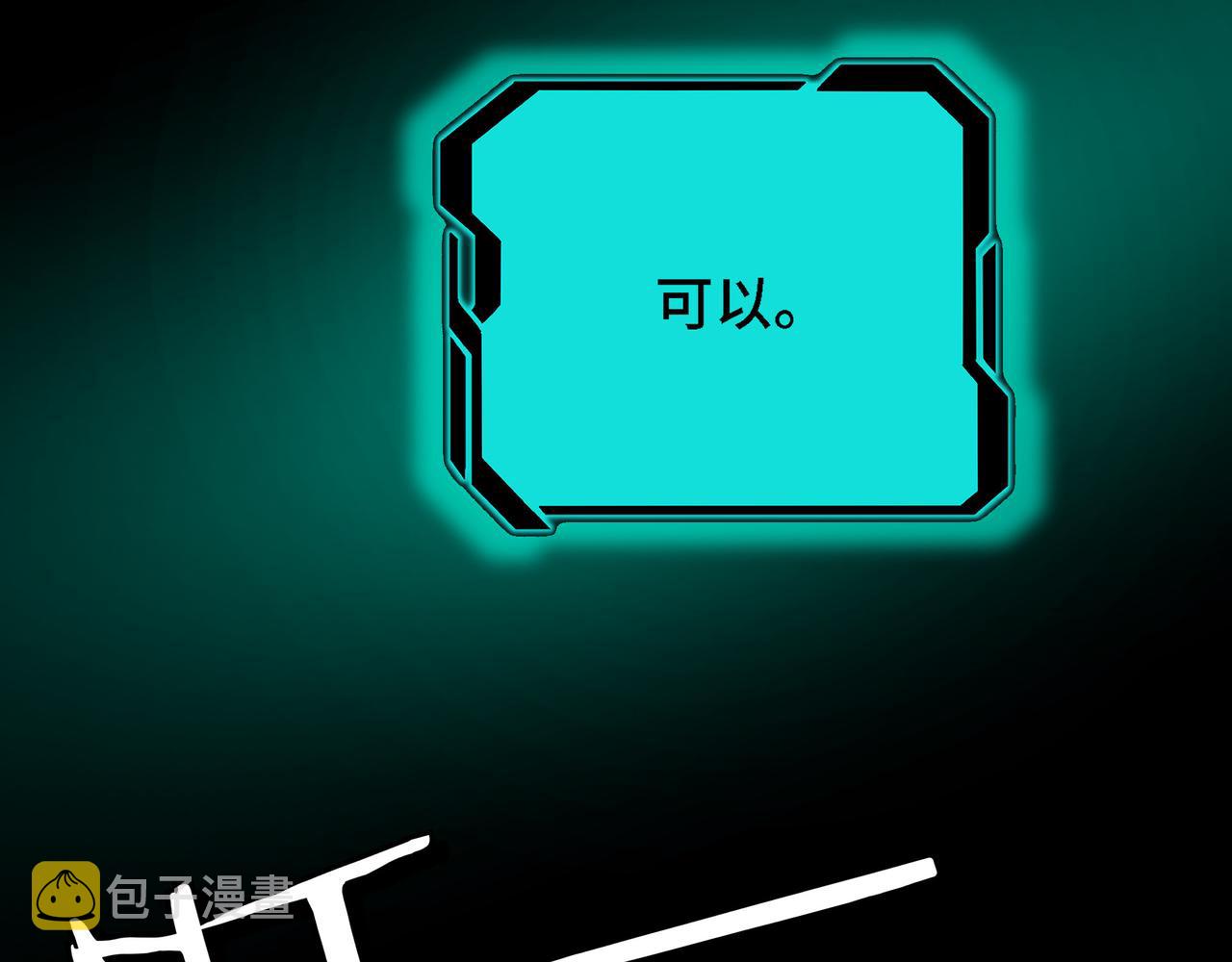 第297话 白公判20