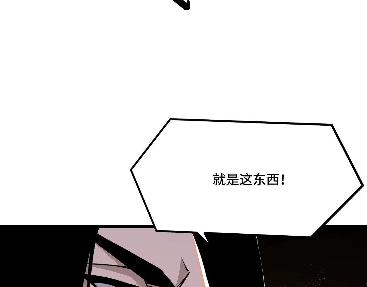 第317话 凤血气息53