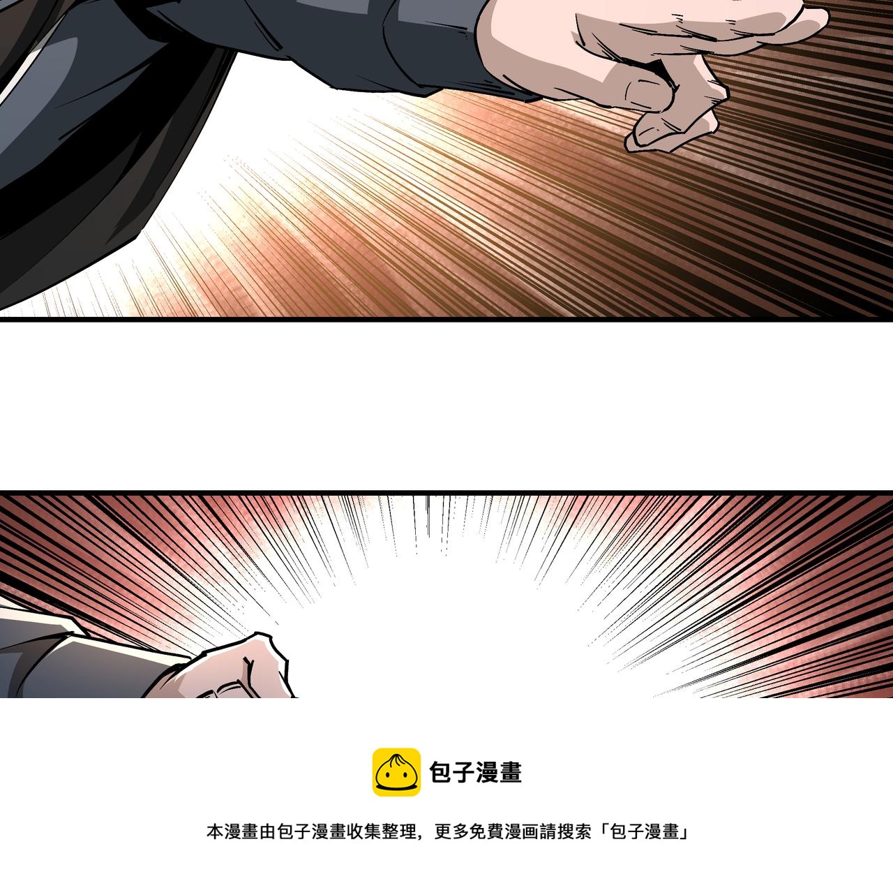 第247话幻术70