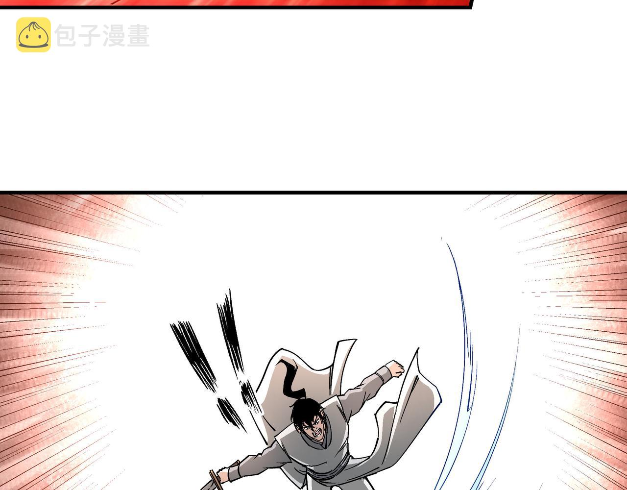 第264话不知所谓的苏家9