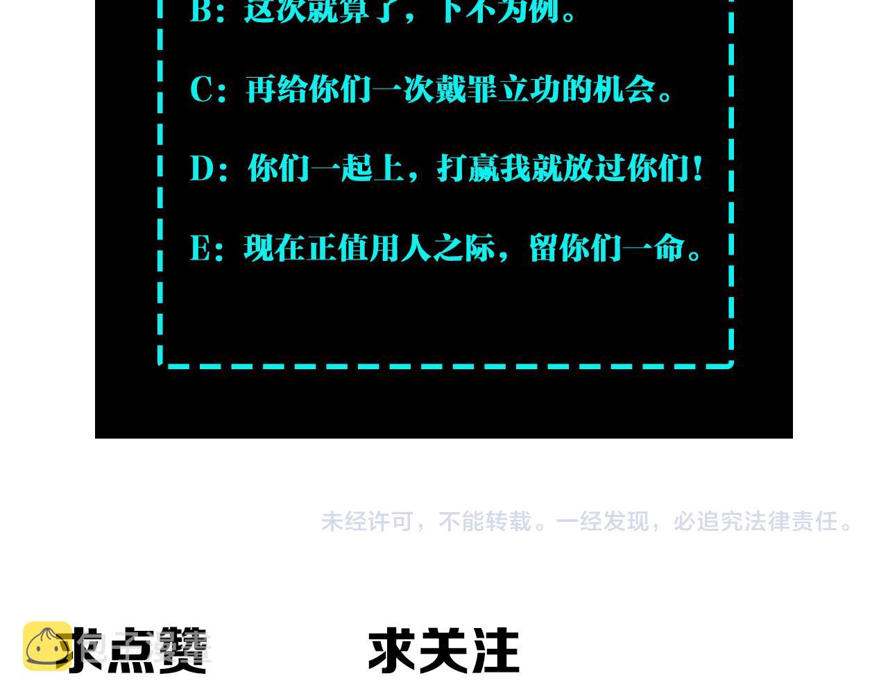 第138话 三指弹天94