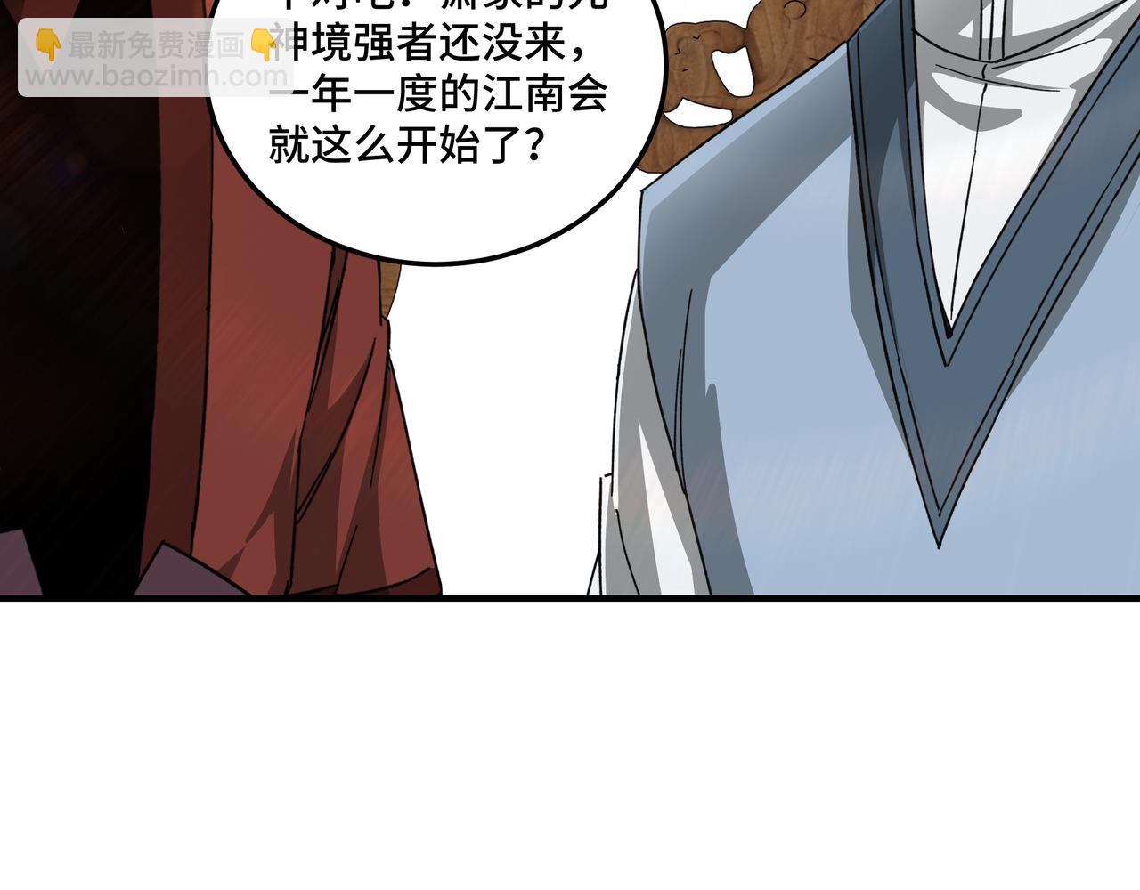 第119话 江南会96