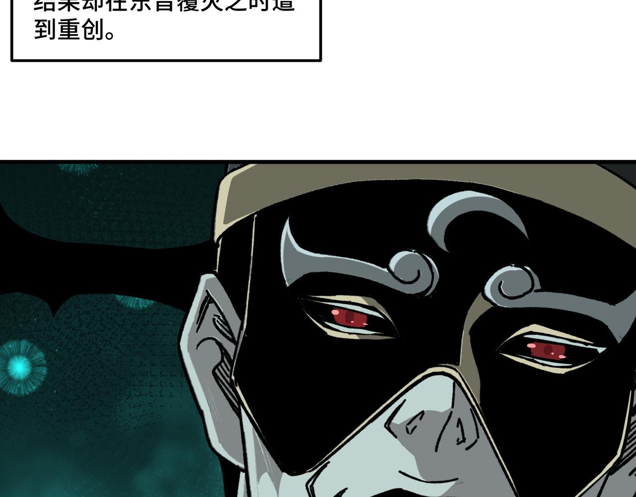 第180话 天地二宫32