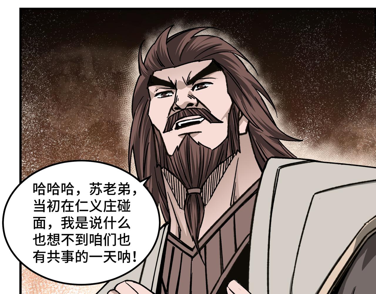第130话 江南道六扇门42