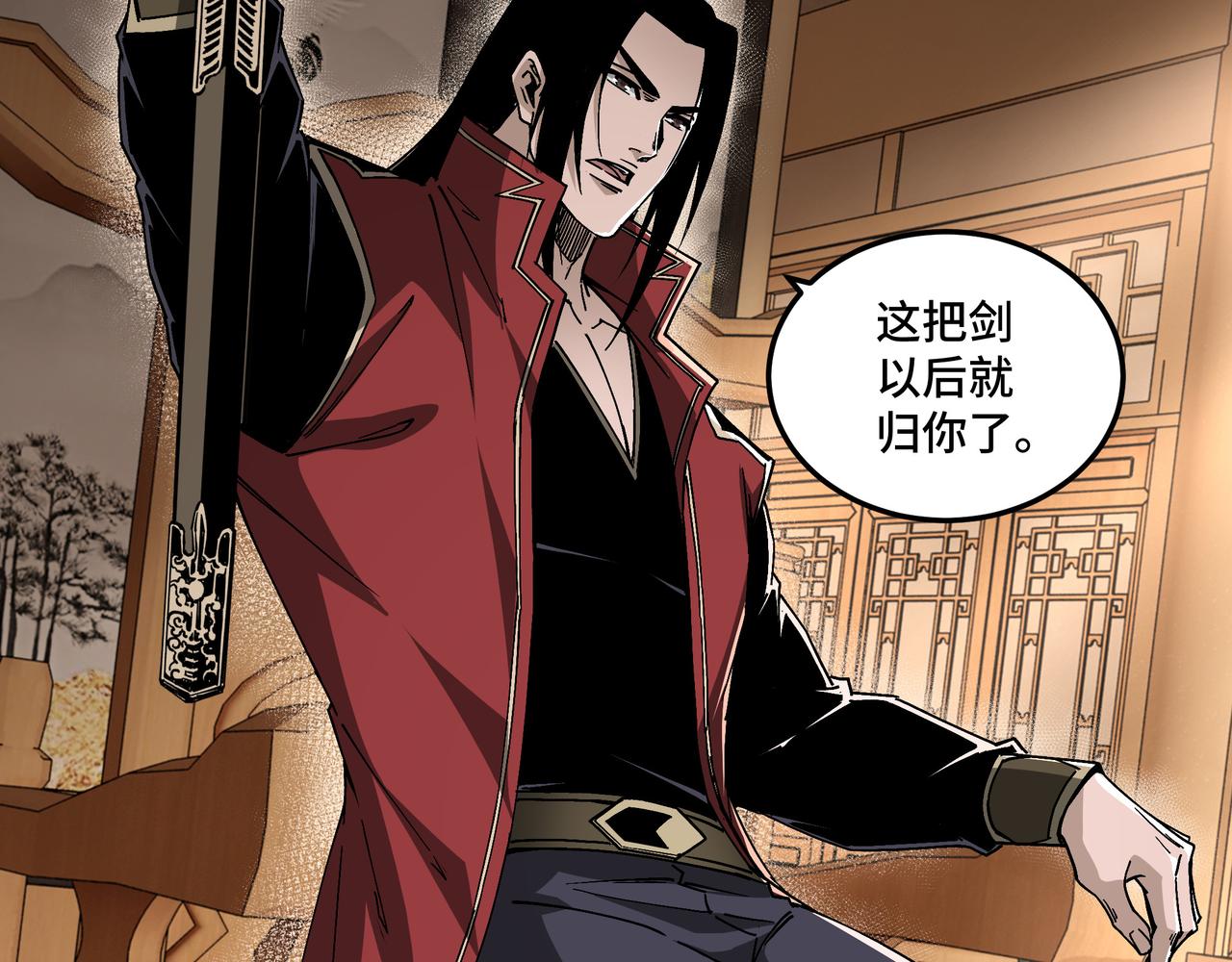 第157话 求助萧家9