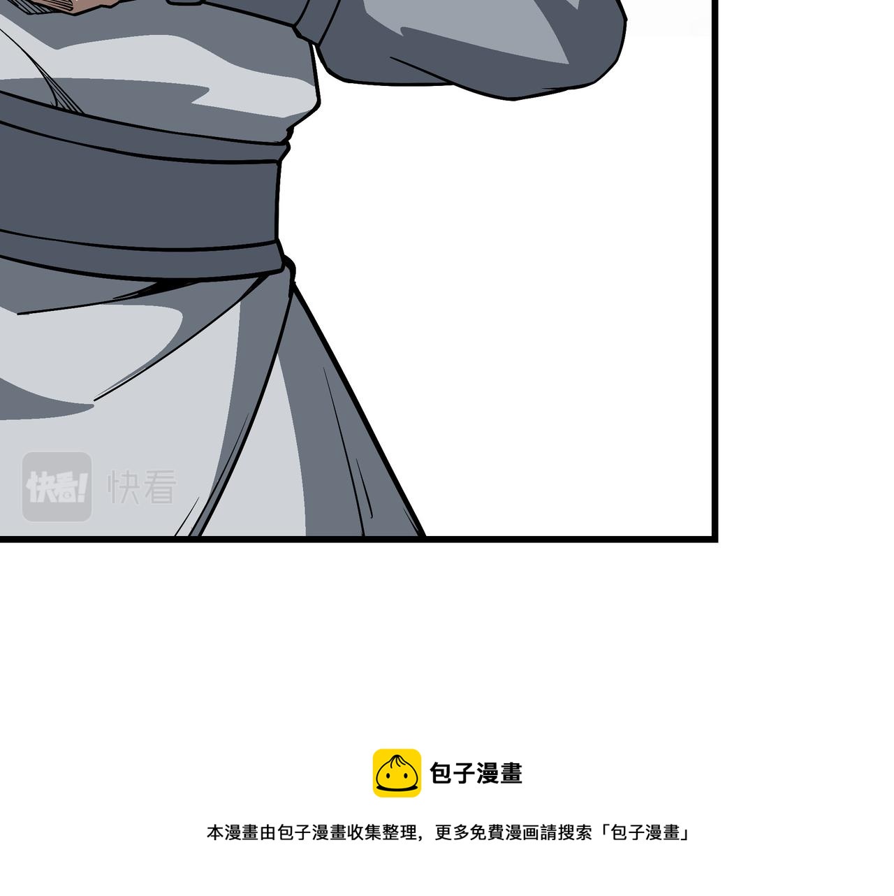 第316话 两战连胜49