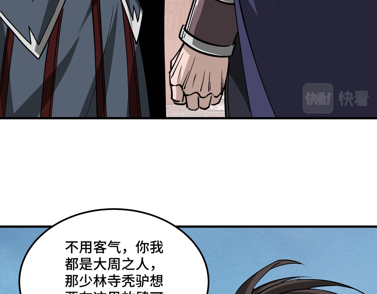 第256话秘境开启51